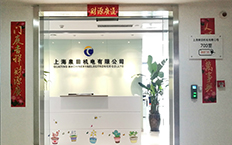 熱烈祝賀上海泉田機(jī)電有限公司網(wǎng)站重新改版上線！